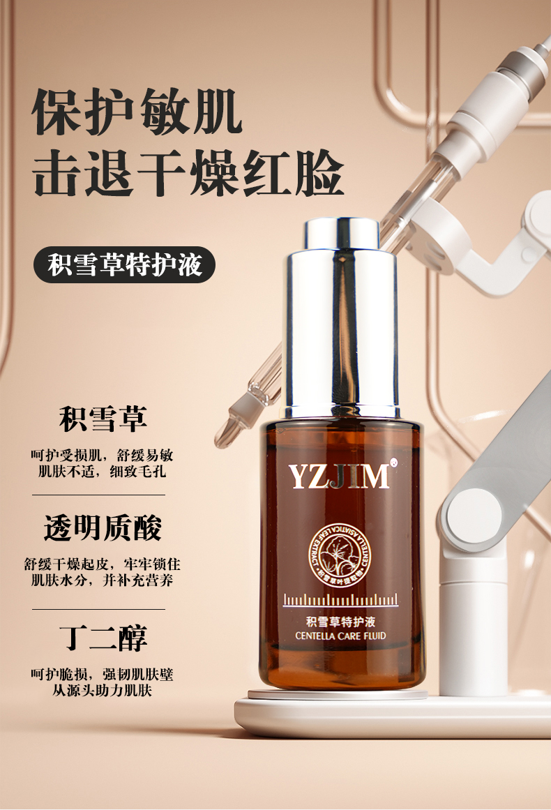 �eѩ�����o(h��)Һ