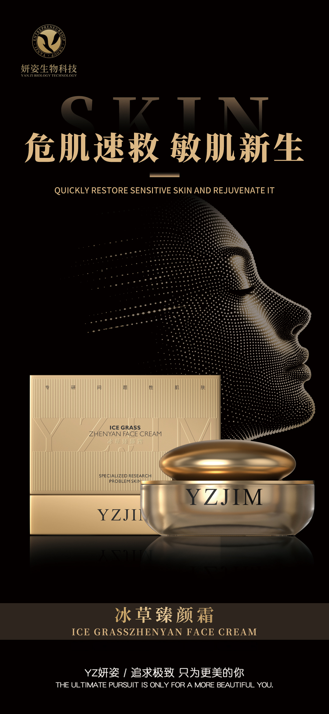 �������˪